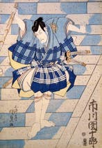 yakusha-e - Actor Ichikawa Danjuro - Utagawa Kunisada, Antiquités & Art