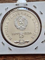 Bulgarie. Set of 5 coins, incl. silver 5 Leva 1977 Petko R.