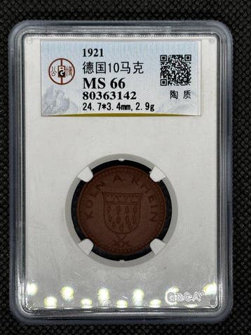 Duitsland, Weimar Republiek 10 Mark 1919 NGC MS64 (Zonder