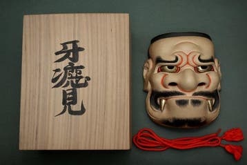 Rare - Signed Japan Wooden Noh Mask of Kiba-Beshimi ( )