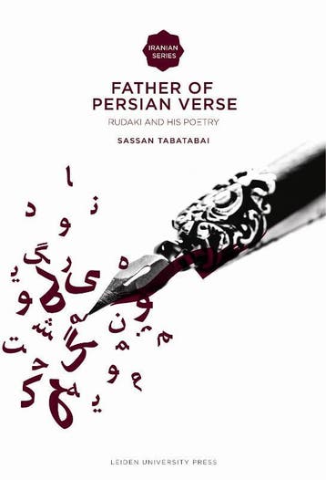 Father Of Persian Verse | S. Tabatabai | Nieuw, Verzenden, S. Tabatabai