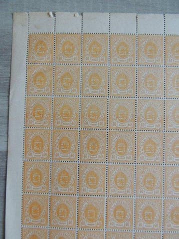 Luxembourg 1875 - 40 cent Orange Armoirie Y&T # 35 Feuilles