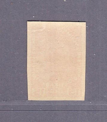 Liechtenstein 1917 - 15 Heller coupé - ANK I