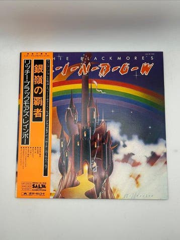 Rainbow - Diverse titels - Vinylplaat - 1975, Nieuw in verpakking