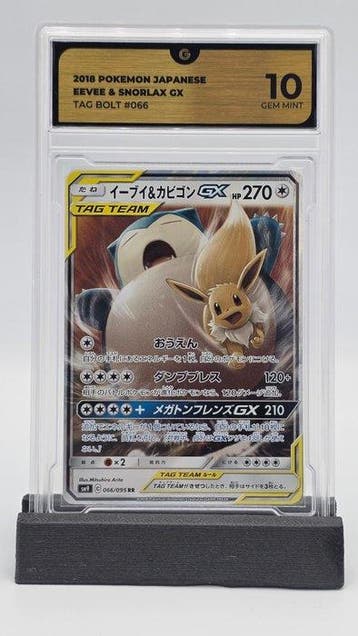 Pokémon - 1 Graded card - Eevee & Snorlax GX 066/095 Full, Hobby en Vrije tijd, Nieuw