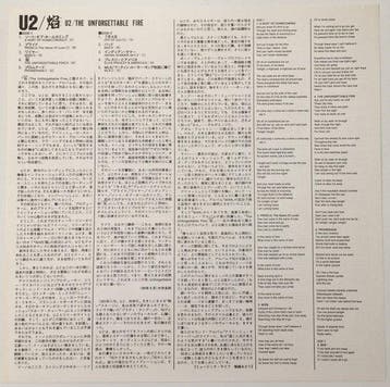 U2 - THE UNFORGETTABLE FIRE – RARE 1984 JAPANESE PROMOTIONAL, Nieuw in verpakking