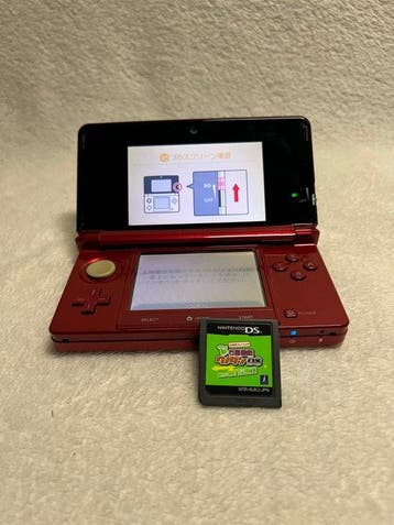 Nintendo - (Near Mint) Red 3DS + Bonus Game -