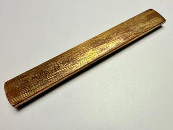 Ga naar School Kozuka, Dragon - Japan - Edo Periode
