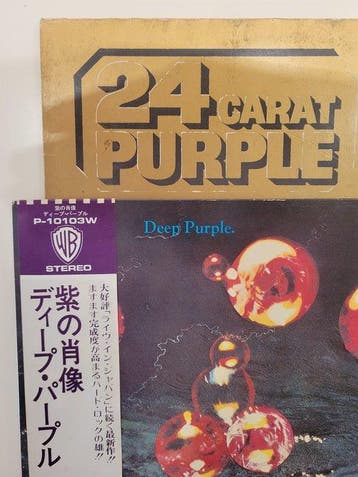 Deep Purple - Who Do We Think We Are! (Japan Press)/ 24