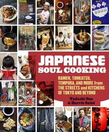 Japanese Soul Cooking 9781607743521 Tadashi Ono, Verzenden, Zo goed als nieuw, Tadashi Ono