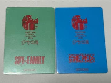 Shueisha - 2 Card - One Piece - Monkey D. Luffy Promo card, Collections