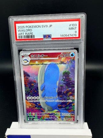 Pokémon - 1 Graded card - Wailord 103/100 PSA 9 - Japanese, Nieuw