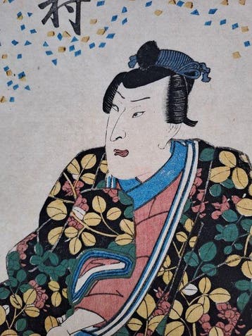 Original Woodblock Print - The Young Samurai Lord