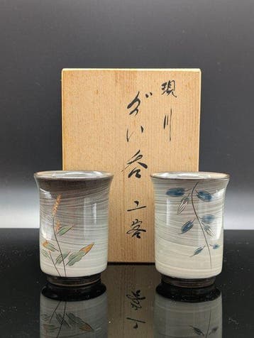 13e Yokoi Gagyu – Japanse Utsutsugawa-aardewerk Guinomi, Antiek en Kunst