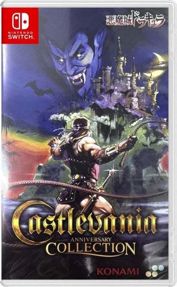 Castlevania Anniversary Collection - ASIA (Nieuw), Games en Spelcomputers, Ophalen of Verzenden, Nieuw