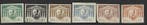 Grèce 1863/1917 - 1863-1917 : timbres de deux émissions