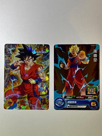 Bandai - 2 Card - Dragon Ball Z, Dragon Ball - Son Goku, Nieuw