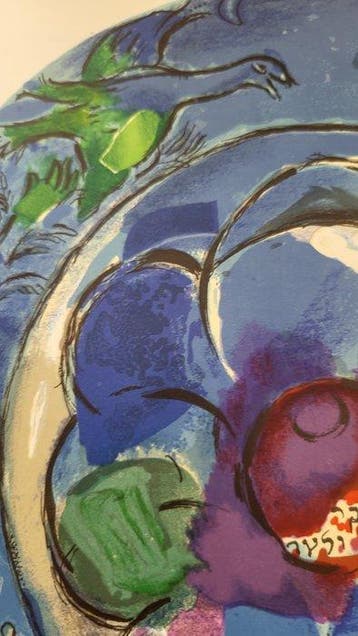 Marc Chagall (1887-1985) - BENJAMIN pour Vitraux de