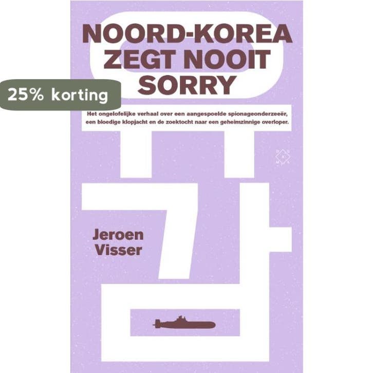 Noord-Korea zegt nooit sorry 9789493168992 Jeroen Visser, Boeken, Literatuur, Gelezen, Verzenden
