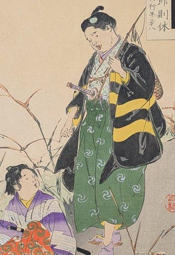 Ogata Gekk · Gishi Shijshichi Zu · 47 Rnin · Chshingura
