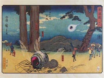 ATO NAOKI - ArrivalZ( - Édition limitée 04/30