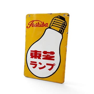 Emaille bord Toshiba Ranpu, gloeilampen, Japan - Emaille