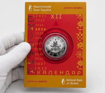 Oekraïne. 5 Hryvnias 2023 – Year of the Dragon – 16.5 g