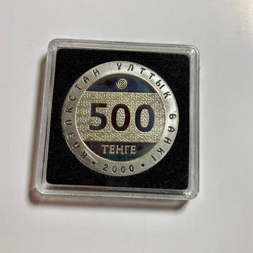 Kazachstan. 500 Tenge 2000 (Zonder minimumprijs)
