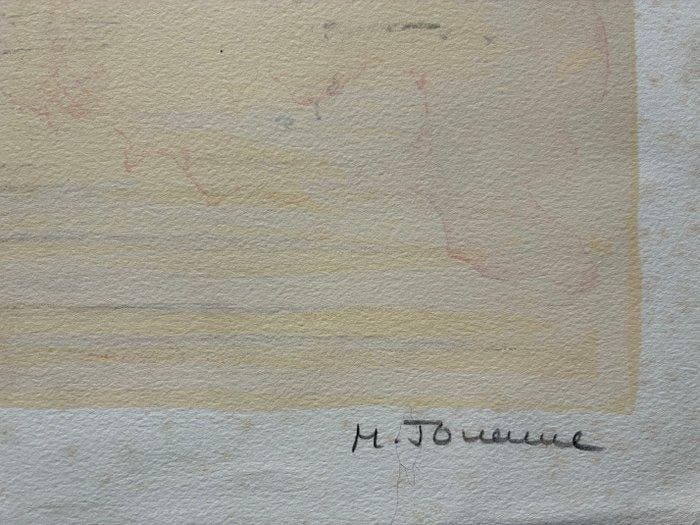 Michel Jouenne (1933-2021) - Gondole à Venise, Antiquités & Art, Antiquités | Autres Antiquités