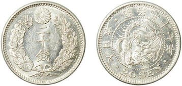 Japan, Taisho-periode (1912-1926). 20 Sen Certified by GBCA