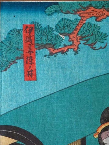 Iori’s Wife, Some-no-I ( ) - Utagawa Kunisada