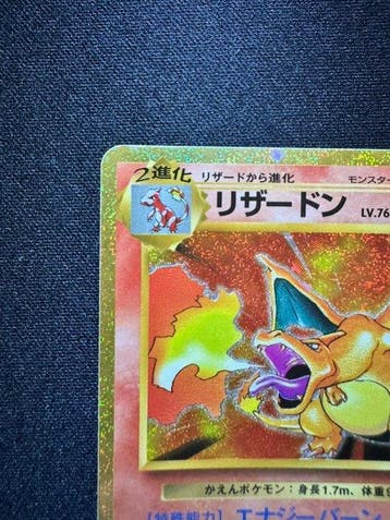 Pokémon - 1 Card - Charizard 30th - Mega Evolution, Hobby en Vrije tijd, Nieuw
