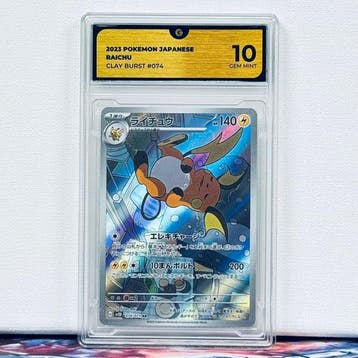 Pokémon Graded card - RAICHU 074 - Pokémon - GG 10, Nieuw