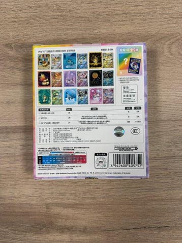 Pokémon - 1 Booster pack - Pokémon, Gift Box Display, Nieuw