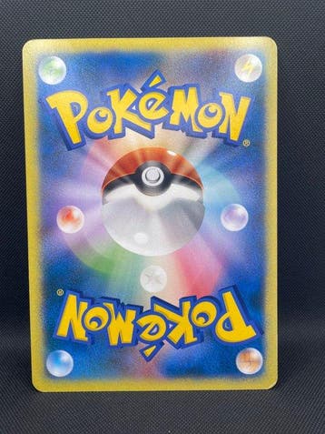 1 Card - 2007/Tyranitar ex (Delta Species)/Jumbo card Promo, Nieuw