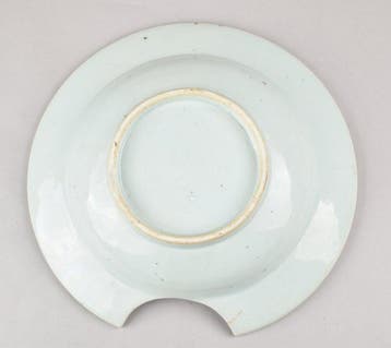 Bol - A CHINESE FAMILLE ROSE BARBER BOWL DECORATED WITH