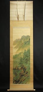 Sansui-ga  - With signature and seal  Kankyo - Japon
