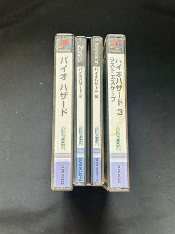 Capcom - Playstation 1 (PS1) - Resident Evil / Biohazard 1,, Nieuw
