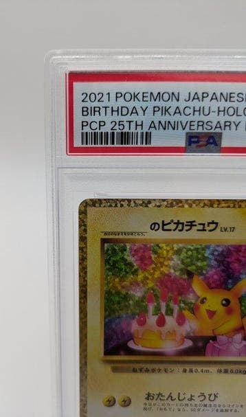 Pokémon - 1 Graded card -  007/025 Foil, Limited
