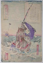 Kobayashi Kiyochika • Beknopte Geschiedenis van Japan •