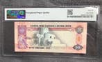 Verenigde Arabische Emiraten. - 50 Dirhams 2011 - Pick 29d