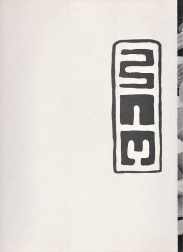 Grafiek en tekeningen, Boeken, Verzenden, Nieuw