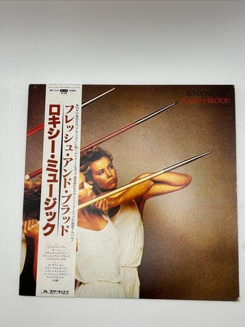 Roxy Music - Flesh + Blood / Avalon - With OBI and inserts -, Nieuw in verpakking