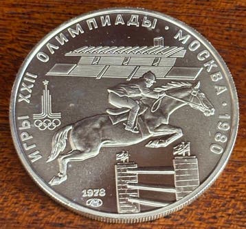 Rusland, Sovjet-Unie (USSR) 5 Roubles 1978 Equestrian Show