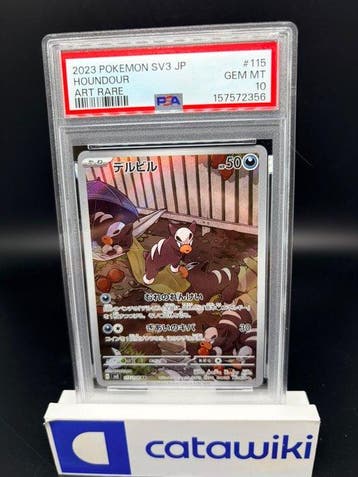 Pokémon - 1 Graded card - Houndour 115/108 PSA 10 - Japanese