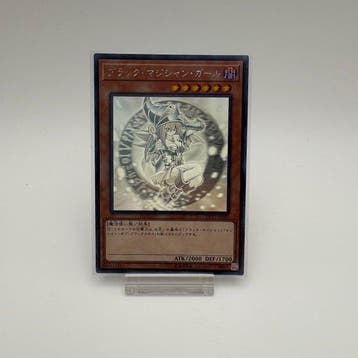 Konami - 1 Card - Yu-Gi-Oh! - Dark Magician Girl DP23-JP000
