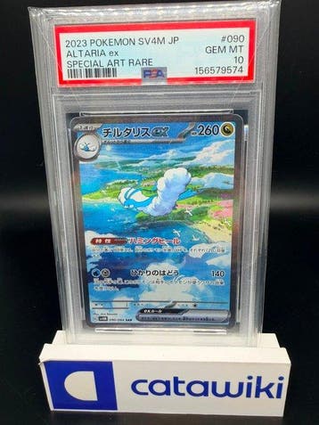 Pokémon - 1 Graded card - Altaria ex 090/066 PSA 10 -, Nieuw