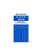 1998 TOYOTA HIACE | HILUX | DYNA (100 | 150) (2L | 2L-T |