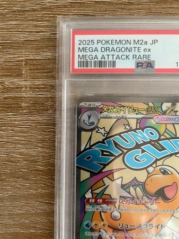 Pokémon - 1 Graded card - Mega Dragonite ex m2a-232 MA Foil,