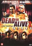 Dead or alive 2 op DVD, Verzenden, Nieuw in verpakking